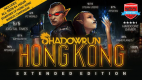 Shadowrun: Hong Kong - Extended Edition Deluxe Upgrade Shadowrun: Hong Kong - Extended Edition Deluxe Upgrade